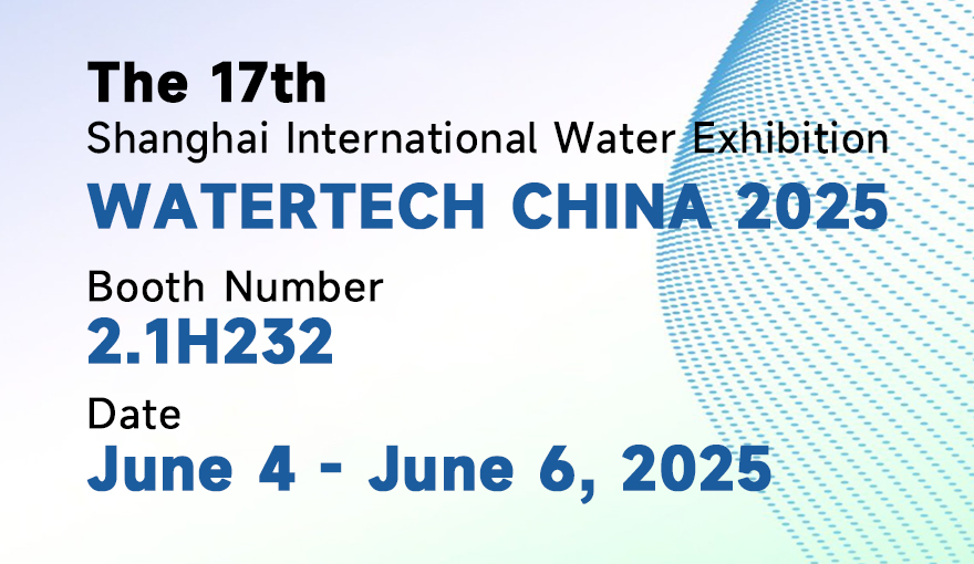 2025年WQA美国水展圆满结束 —— 6月上海国际水展，我们再相见！