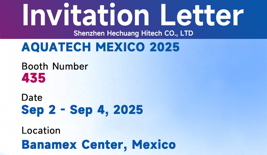 Innest诚邀您参加AQUATECH MEXICO 2025