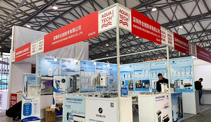 AQUATECH CHINA 2025正式进入倒计时——Innest诚邀您莅临E7A73展位！